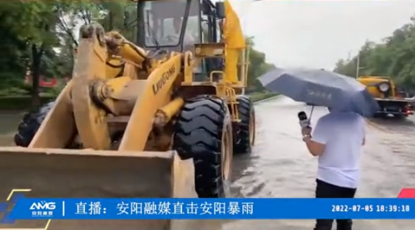 洪水無情人有情，防汛救災(zāi)顯擔(dān)當丨潤安集團積極參與搶險救援 