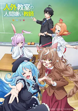 九号观测站 科幻悬疑榜单第三