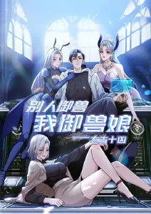 星屑邮差 治愈日常动漫番剧手机在线观看